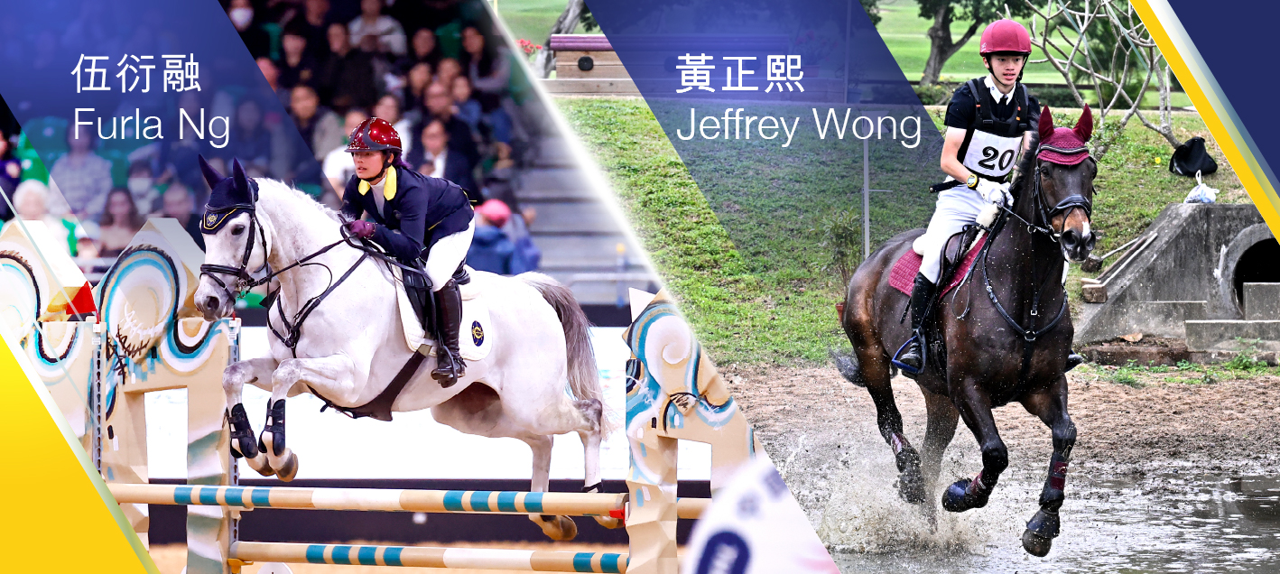 The Hong Kong Jockey Club Youth Squad (Hong Kong)