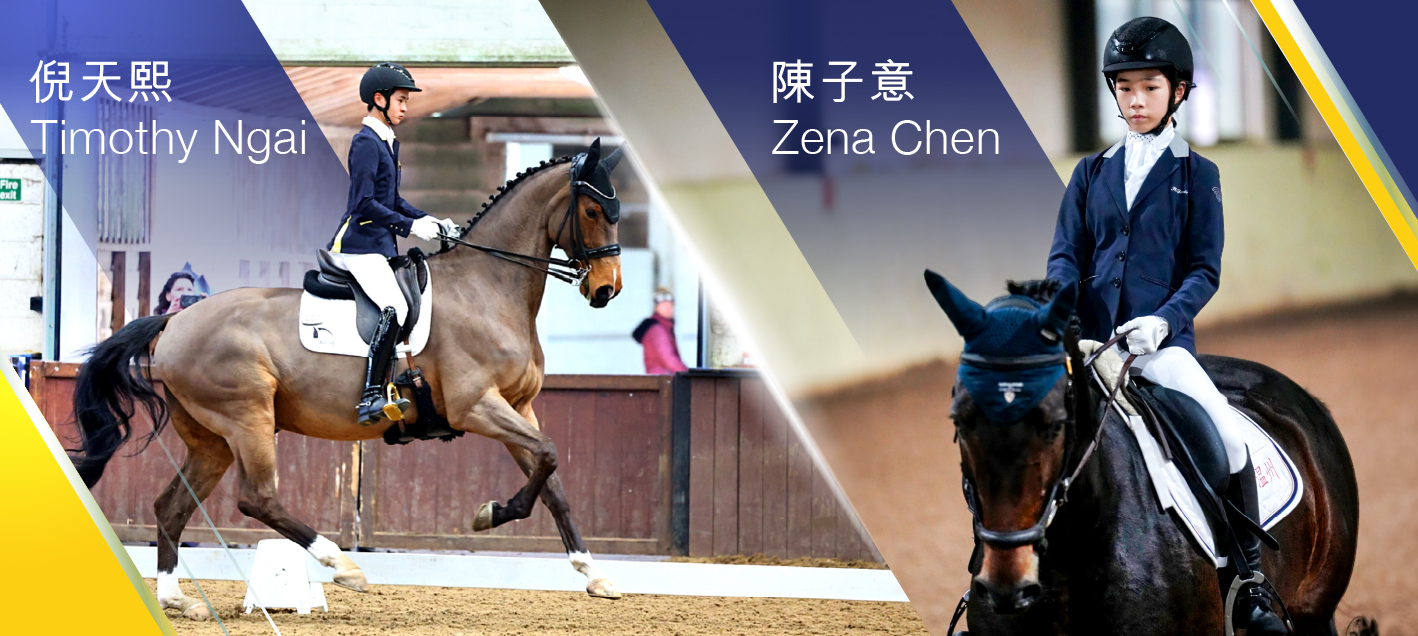 The Hong Kong Jockey Club Youth Squad (Hong Kong)