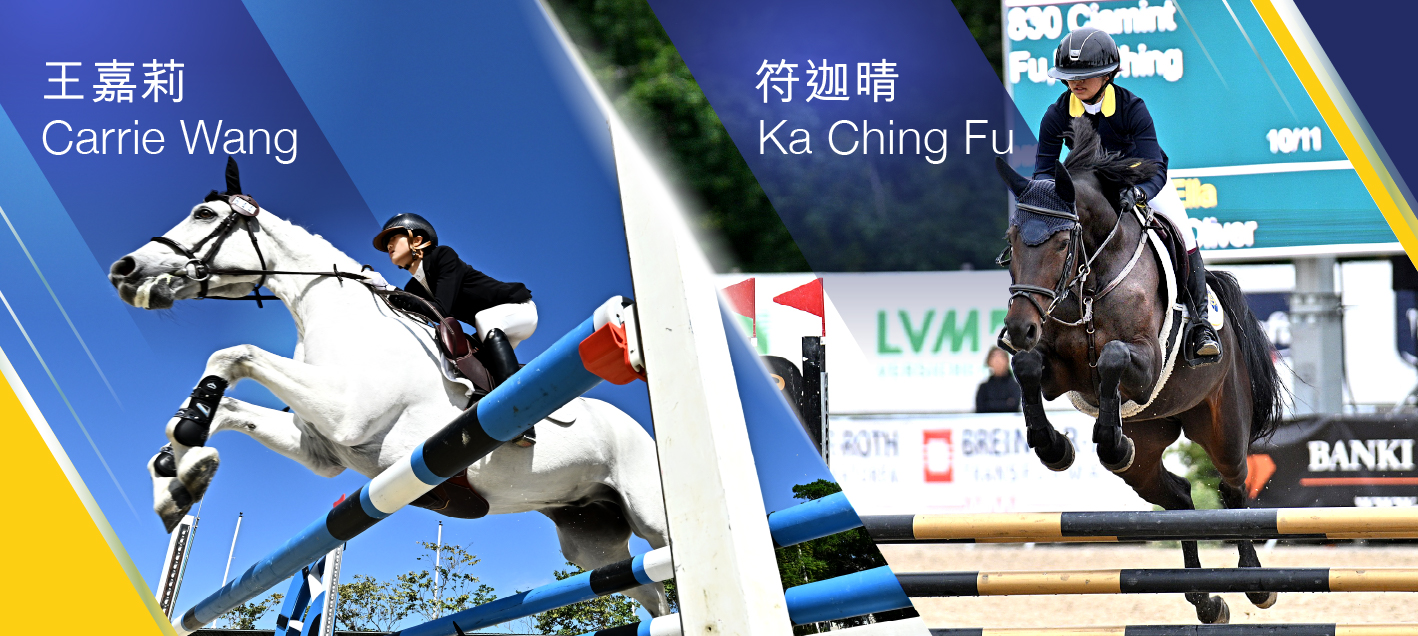 The Hong Kong Jockey Club Youth Squad (Hong Kong)