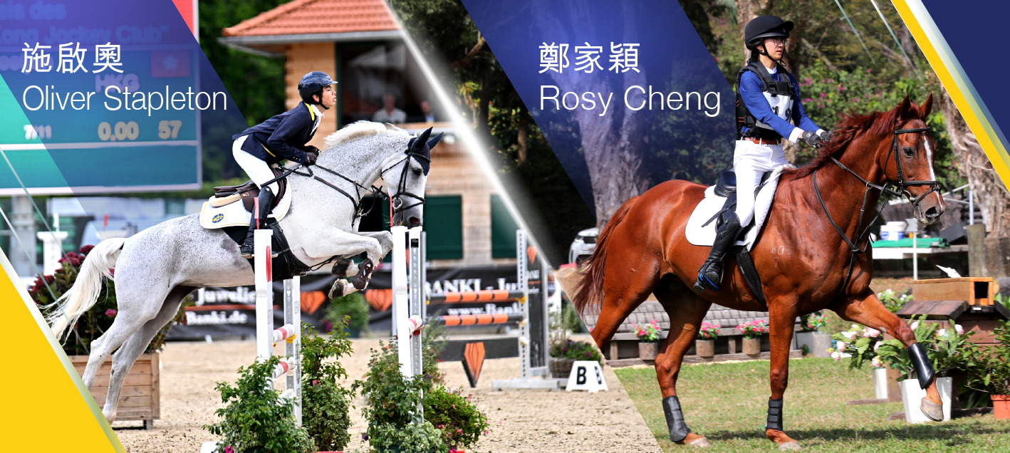 The Hong Kong Jockey Club Youth Squad (Hong Kong)