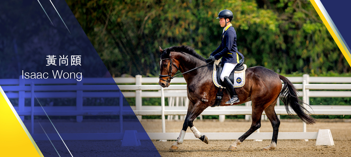 香港賽馬會青少年馬術隊 (內地)