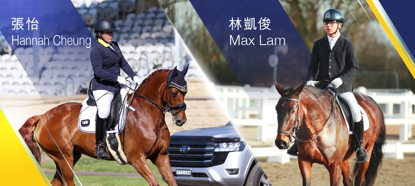 The Hong Kong Jockey Club Youth Squad (Overseas)