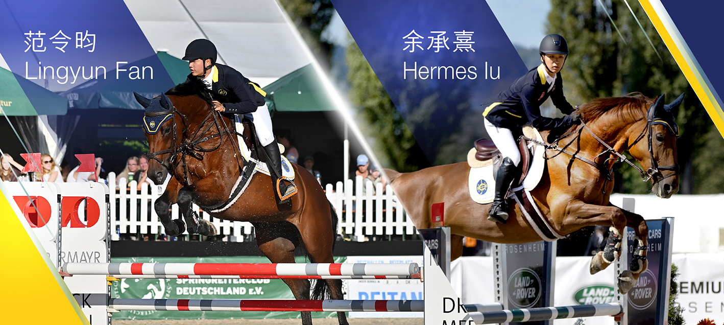 The Hong Kong Jockey Club Youth Squad (Overseas)