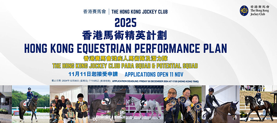 Hong Kong Equestrian Performance Plan (HKEPP) Applications 