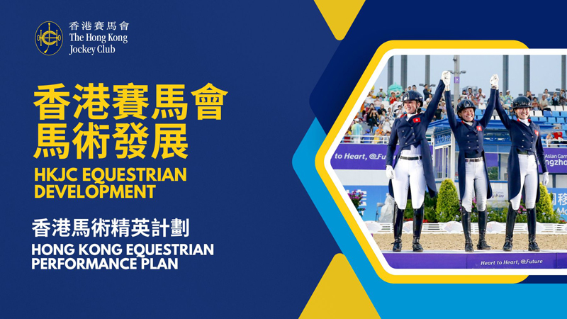 Gears Up for the Paralympic Games