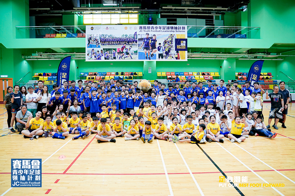 Once In A Lifetime Experience Jc Youth Football Development About Hkjc The Hong Kong Jockey Club