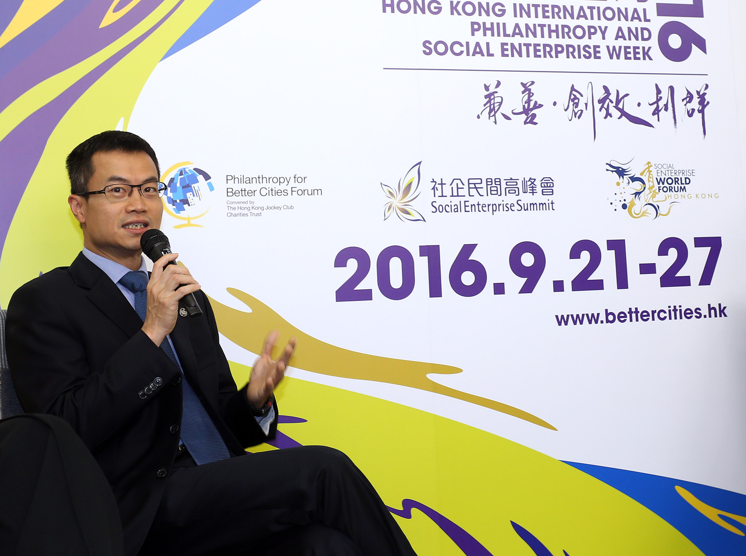 Jockey Club Announces Details Of Philanthropy For Better Cities Hong Kong S First International Philanthropy Forum Corporate News About Hkjc The Hong Kong Jockey Club