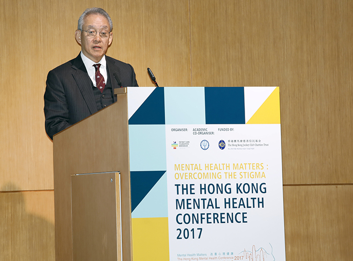 馬會支持「香港心理健康研討會」　 冀打破精神健康禁忌