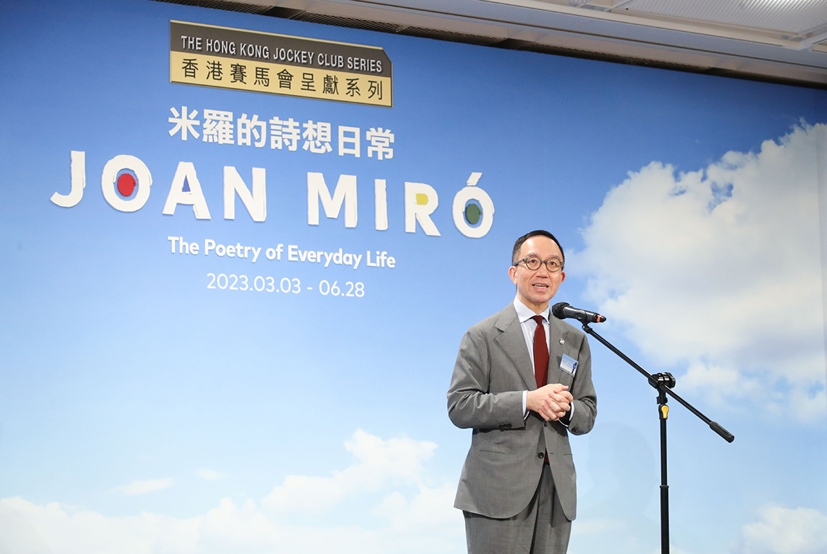 Jockey Club-supported exhibition of Spanish artist Joan Miró promotes art  for all - Corporate News - About HKJC - The Hong Kong Jockey Club