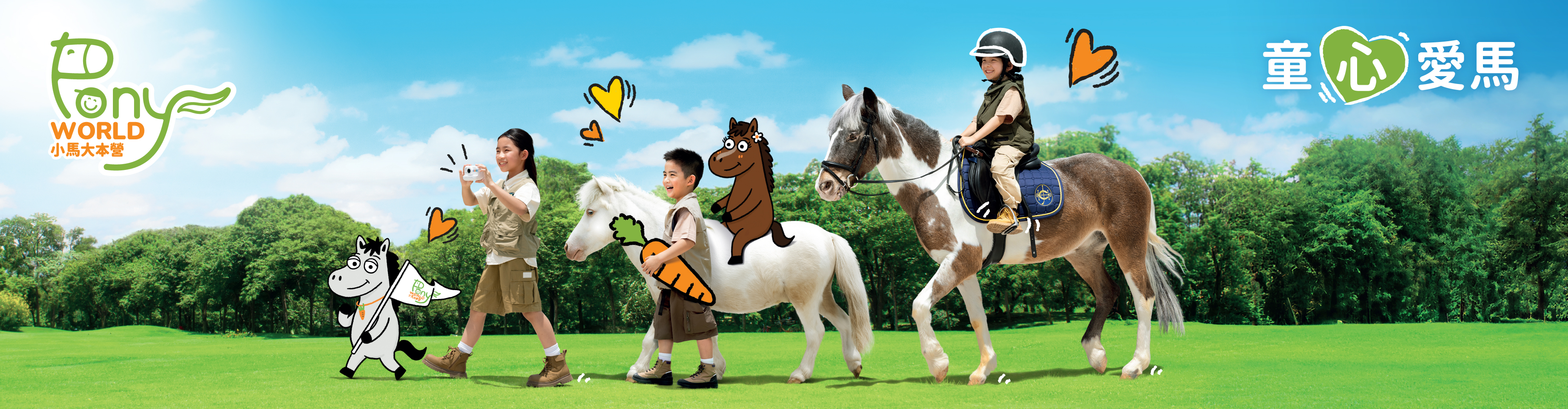 Header Banner