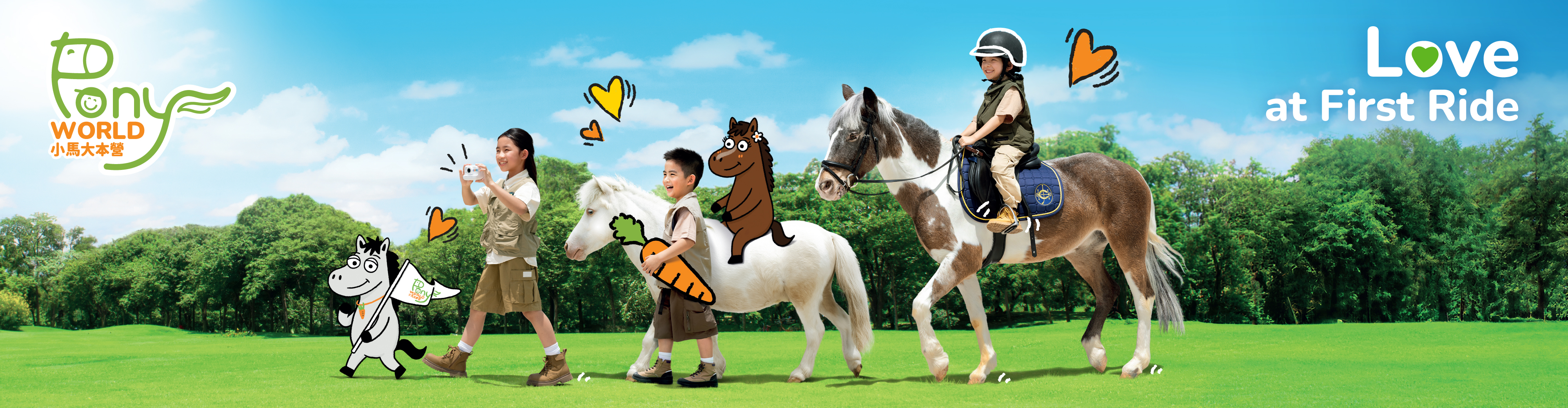 Header Banner