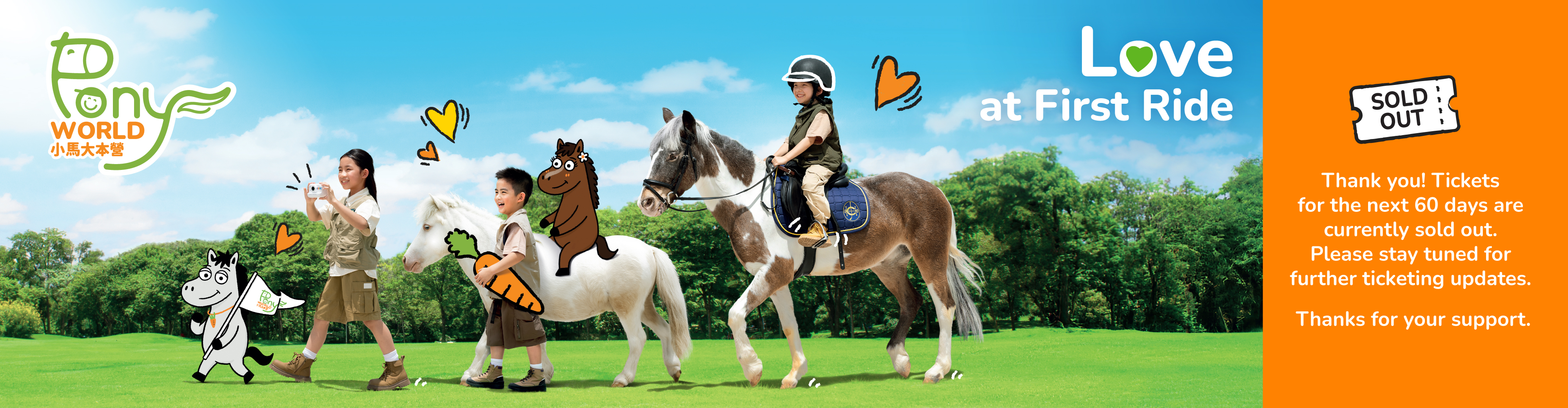 Header Banner